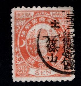 JAPAN  Scott 81 Used stamp