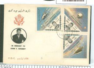 Yemen #C29J  Multiple (Fdc)