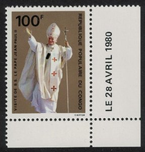 Congo Papal Visit Corner Date 1980 MNH SG#721