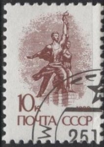 Russia 5727 (used cto, nh) 10k sculpture by V. I. Mukhina, claret (1988)