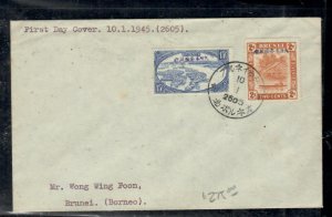 BRUNEI COVER JAPANESE OCCUPATION   2C+15C FIRST DAY COVER      PP1001H