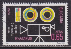 Bulgaria (2015) Michel #5193 (2) used