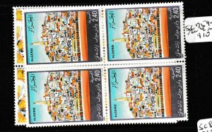 Algeria SC 759-60 Block of 4 MNH (7gdk) 