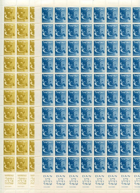 ISRAEL COMPLETE SHEET SET SCOTT #105/16 TWELVE TRIBES MINT NEVER HINGED