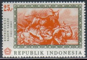 Indonesia SC# 730 MNH SCV$0.20