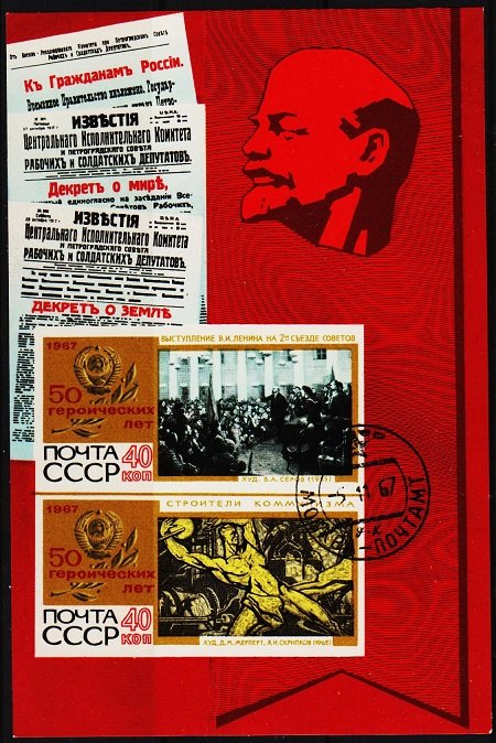 Russia. 1967 Miniature Sheet. S.G.MS3483 Fine Used