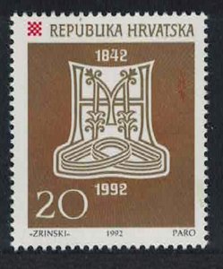 Croatia 'Matica Hrvatska' Croatian language society 1992 MNH SG#187