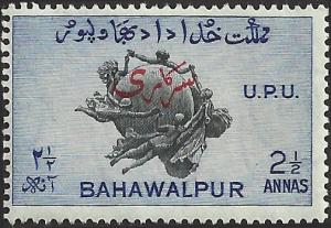 BAHAWALPUR - 29 - Unused - SCV-0.25