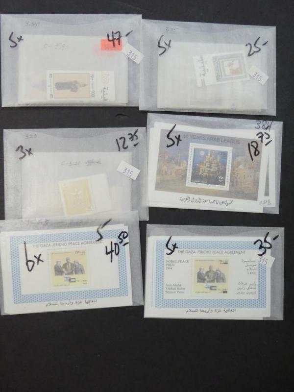 EDW1949SELL : PALESTINE AUTH All VFMNH Cplt sets & S/S from 1994-95. Sc Cat $316