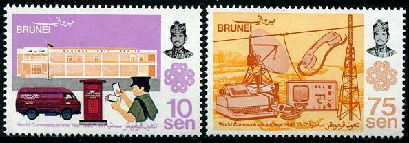 HERRICKSTAMP BRUNEI Sc.# 294-95 Communications Year