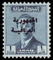 Iraq SG#426 Mint - 1958 1f.  - Kings, Numbers - Values and