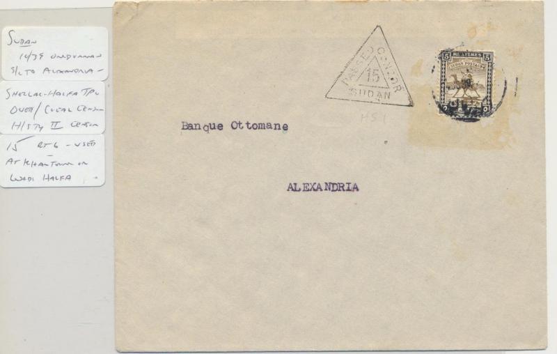 BRITISH SUDAN -ALEXANDRIA 1939, SHELLAL HALFA TPO VDS ON CENSOR COVER (SEE BELOW