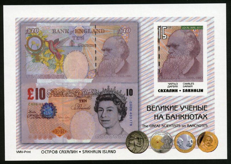 SAKHALIN RUSSIA SHEET IMPERF SCIENTISTS II BANKNOTES DARWIN