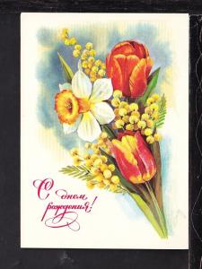 Russia Flowers Postal Card Unused