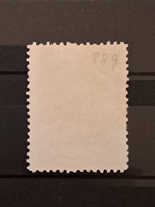 Iran 888 used 75 Dinars