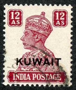 Kuwait SG62 1945 12a lake Fine Used