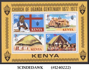 KENYA - 1977 CHURCH OF UGANDA CENTENARY - MIN. SHEET MINT NH