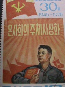 KOREA 1975  30TH ANNIVERSARY-KOREAN WORKER'S PARTY-CTO VF-HARD TO FIND