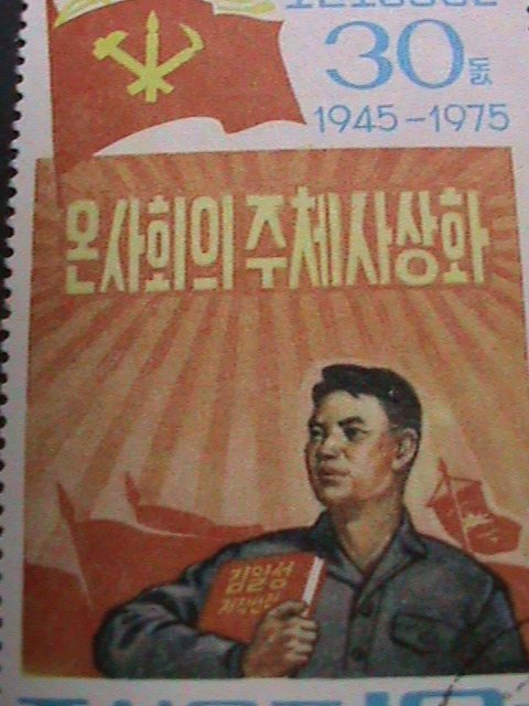 KOREA 1975  30TH ANNIVERSARY-KOREAN WORKER'S PARTY-CTO VF-HARD TO FIND