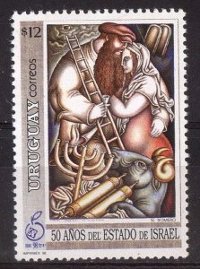 Uruguay stamp 1998 -  Israel '98 State of Israel 50th anniversary