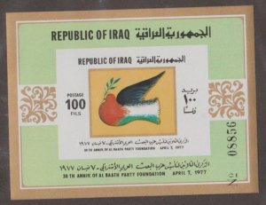 Iraq Scott #811 Imperf Plate #08856 Stamp - Mint NH Souvenir Sheet