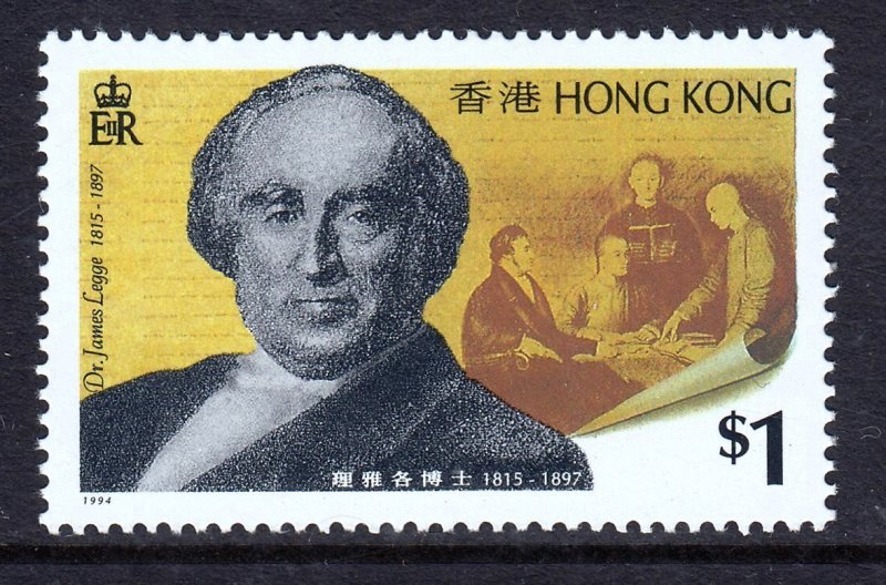 Hong Kong 1994 Dr. James Ledge Mint MNH SG 787