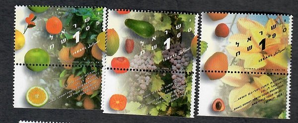 Israel #1280 - 1282 Fruit MNH Singles with tabs