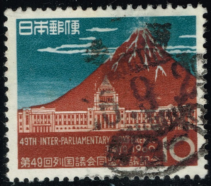 Japan #702 Red Fuji and Diet Building; Used (1Stars)