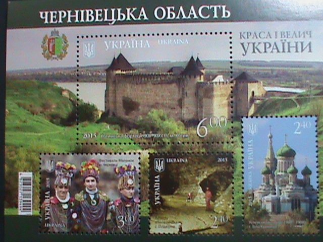 UKRAINE-YKPAIHN-2015 SC# 1016  CHERNIVTSI OBLAST MNH S/S SHEET-VERY FINE