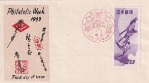 1949, Japan: Diving Geese, FDC for Philatelic Week, Cats. 40,000 Yen (46530)