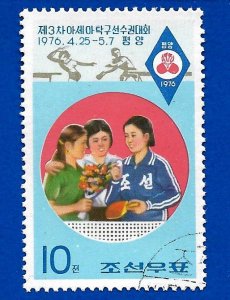 North Korea 1976 - U - Scott #1456 *