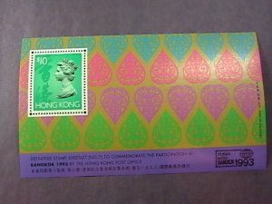 HONG KONG # 683--MINT/NEVER HINGED---SOUVENIR SHEET---1993