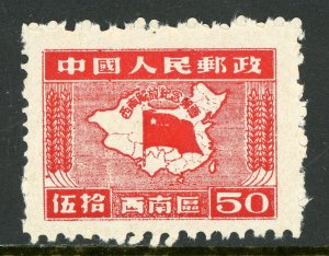 Southwest China 1949 Liberated $50 Map Red Scott #8L19 Mint G76