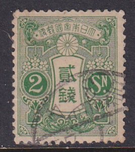 Japan (1913) #118 used