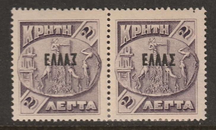 Crete 1908 Sc 86 var pair MH* left with overprint variety