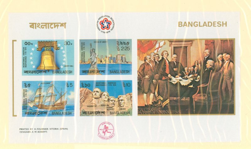Bangladesh #114A-I Mint (NH) Souvenir Sheet