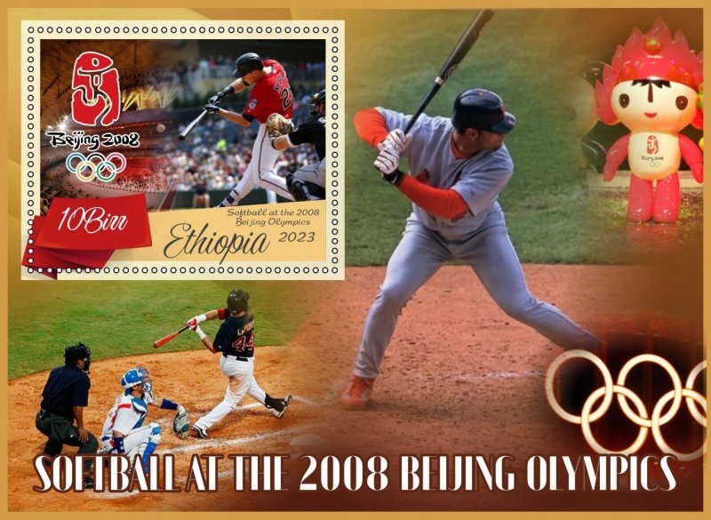 Stamps.Sports Softball Ethiopia 2023 year , 6 blocks perforated