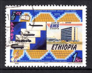 Ethiopia 1384 Used VF