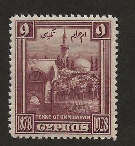 CYPRUS SC# 120  VF/MOG