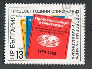 Bulgaria #3356 used single