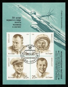 1991, Space, Gagarin, Block, 25 kop (T-6771)