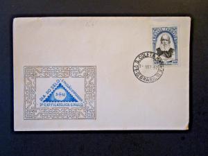 Brazil 1952 Emissao Imperador FDC / Unaddressed - Z5162