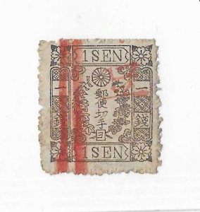 Japan Sc #41  1Sen Syl 15   used FVF