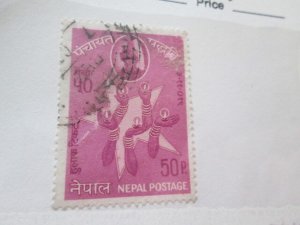 Nepal #157 used   2024 SCV = $0.55