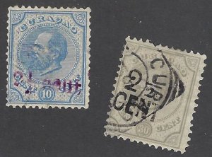 NETHERLANDS ANTILLES 25-26 USED SCV $19.00 BIN $7.60 PERSON