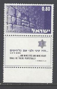 Israel Sc # 347 mint never hinged tab (BC-1)