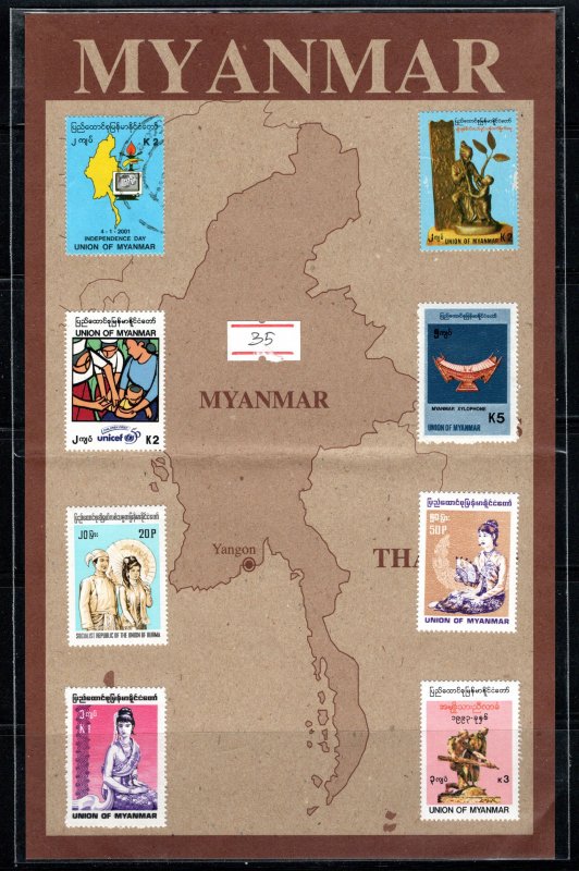 Burma (Myanmar) Scott # 355,332,248,250,308,339,249,318 on present. card