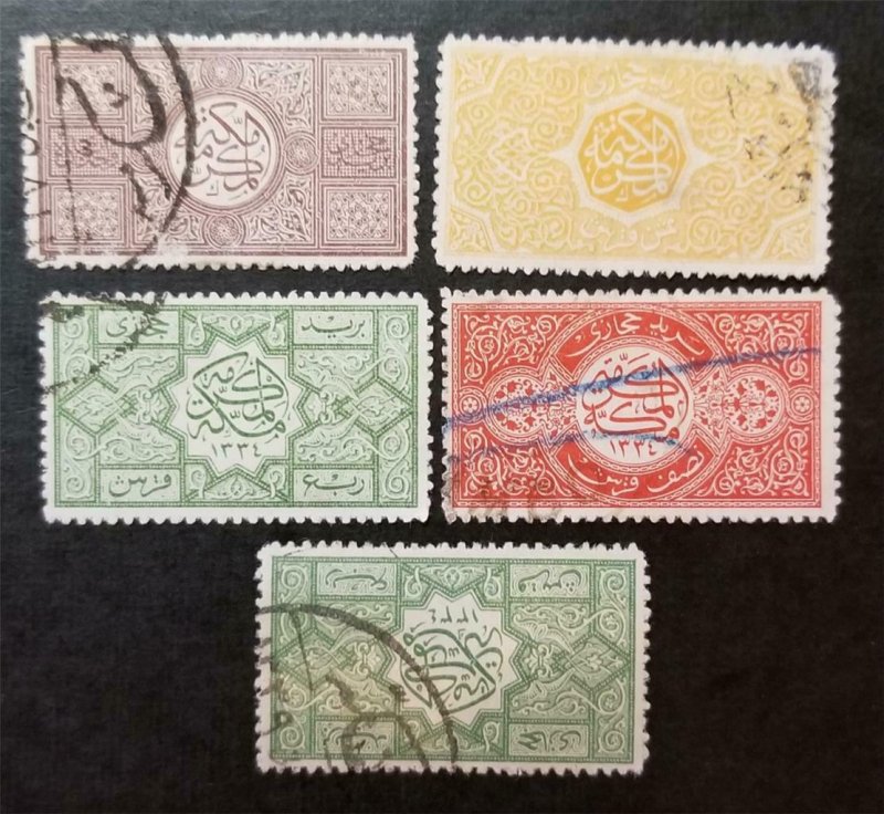 HEJAZ Saudia Arabia 1917 Used Stamp Lot T275