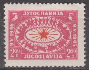 Yugoslavia Scott #200 1946 MH