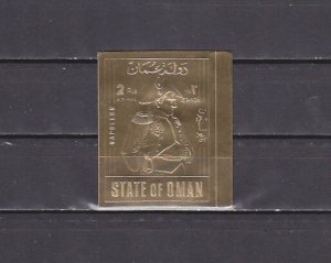 Oman State, 1967 Local issue. N. Bonaparte, IMPERF Gold Foil.